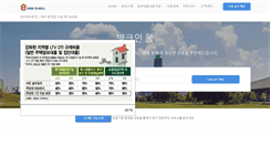 Desktop Screenshot of banks-mall.com
